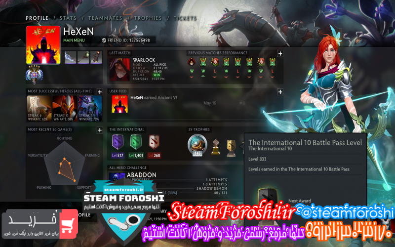 فروش اکانت دوتا ۲ کد ۹۴۱۷