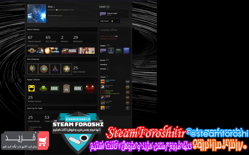 فروش اکانت استیم کد ۹۴۱۹