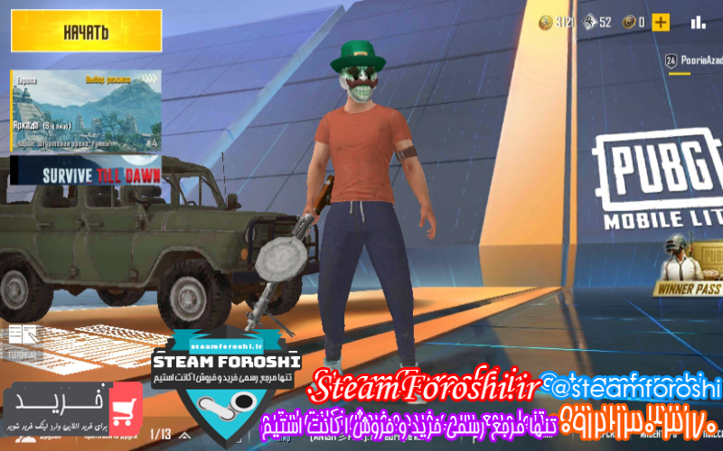 فروش اکانت پابجی کد ۹۲۲۲