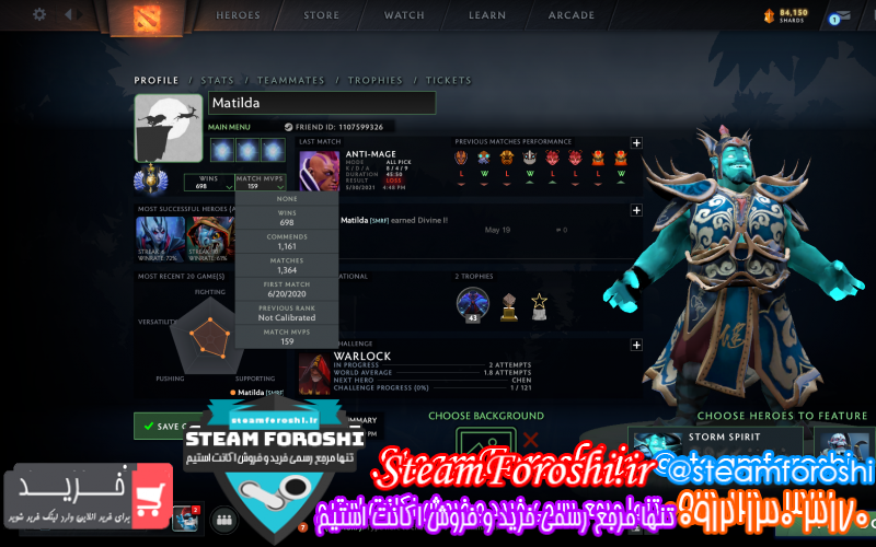 فروش اکانت دوتا ۲ کد ۹۴۳۲