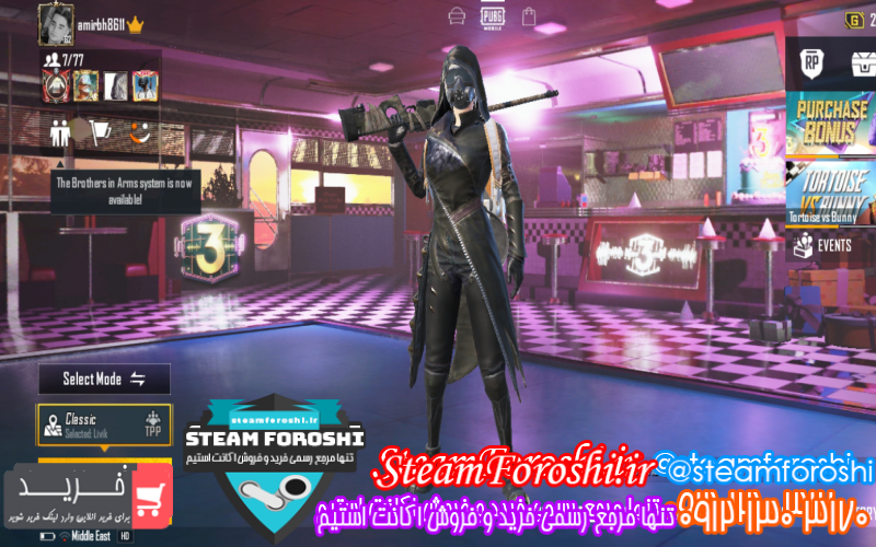 فروش اکانت پابجی کد ۹۲۴۲