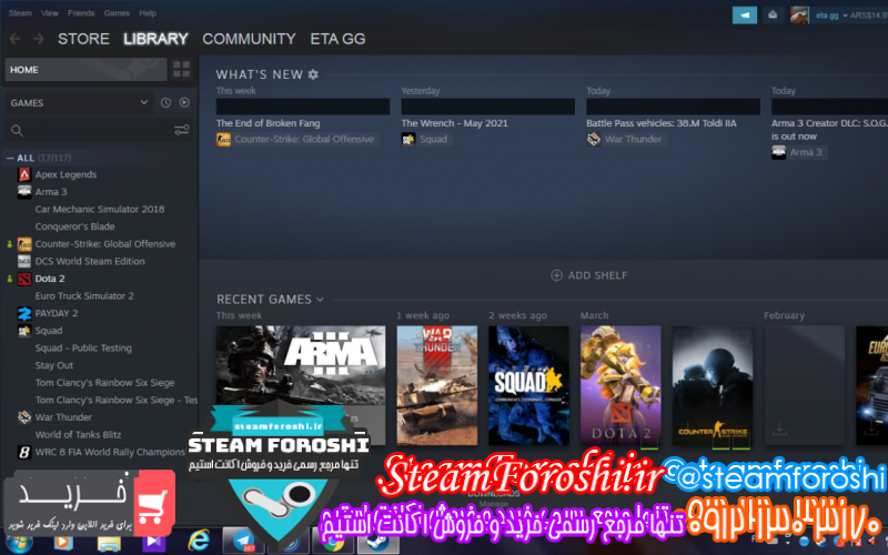 فروش اکانت استیم کد ۹۲۵۱