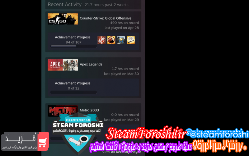 فروش اکانت استیم کد ۹۲۵۷