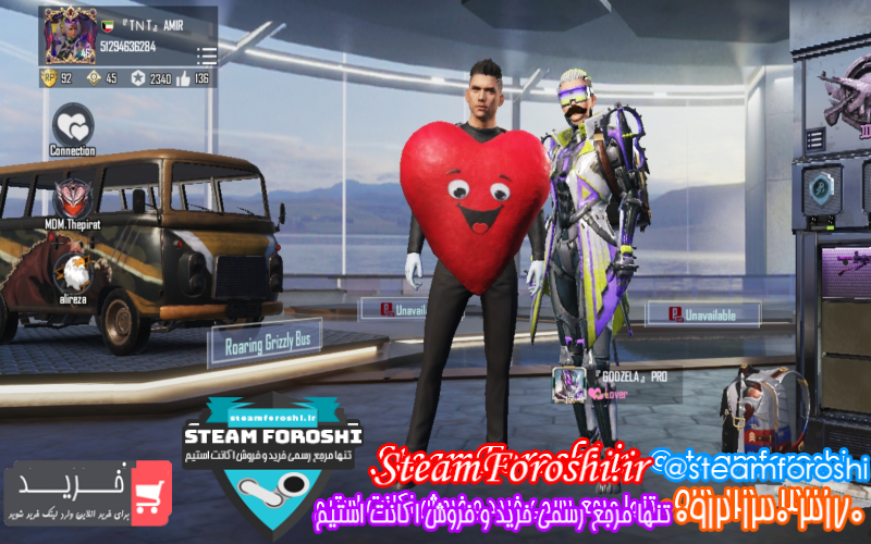 فروش اکانت پابجی کد ۹۲۶۱