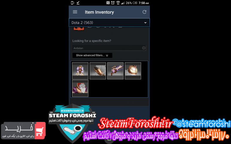 فروش آیتم دوتا ۲ کد ۹۲۶۲