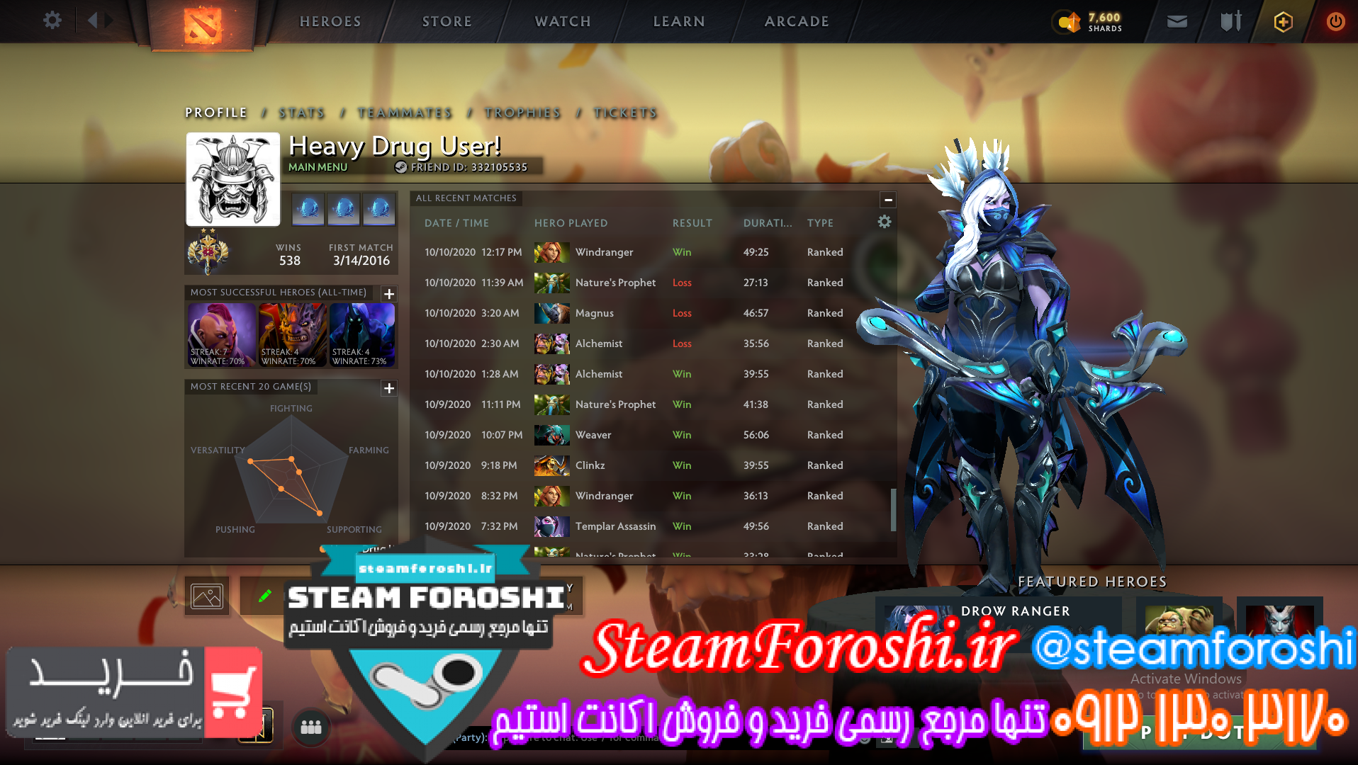 فروش اکانت دوتا ۲ کد ۹۲۶۴