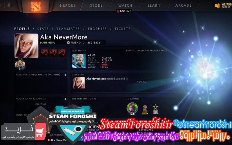 فروش اکانت دوتا ۲ کد ۹۲۲۵