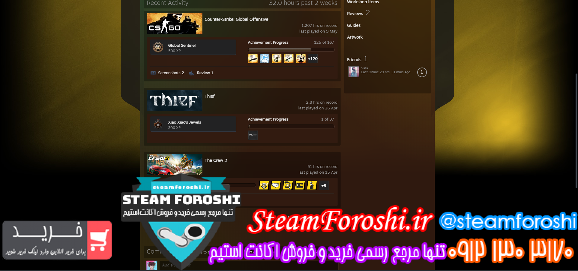 فروش اکانت استیم کد ۹۲۸۸