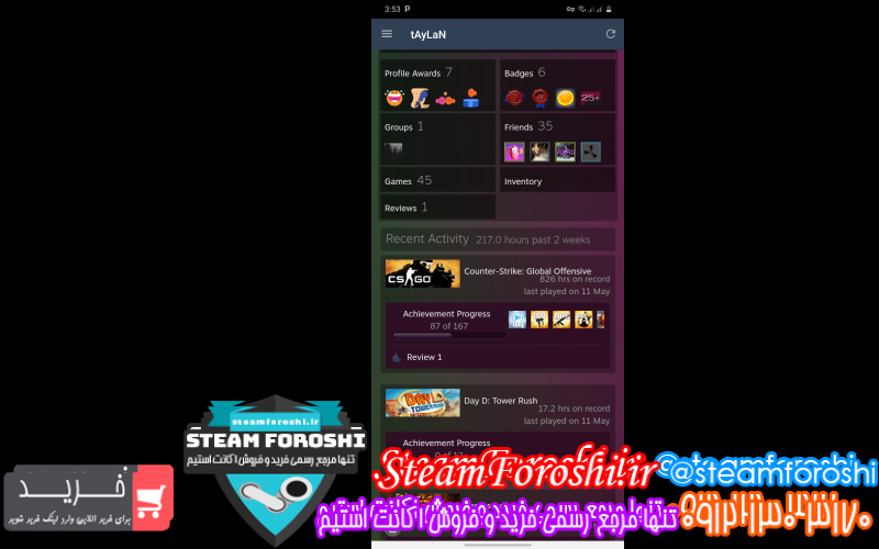 فروش اکانت cs go کد ۹۲۹۲