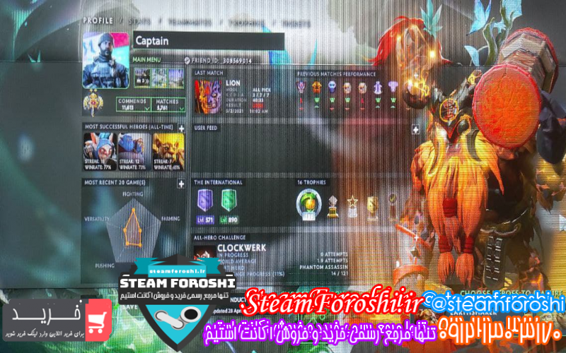 فروش اکانت دوتا ۲ کد ۹۳۰۸