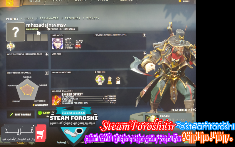 فروش اکانت دوتا ۲ کد ۹۳۲۰