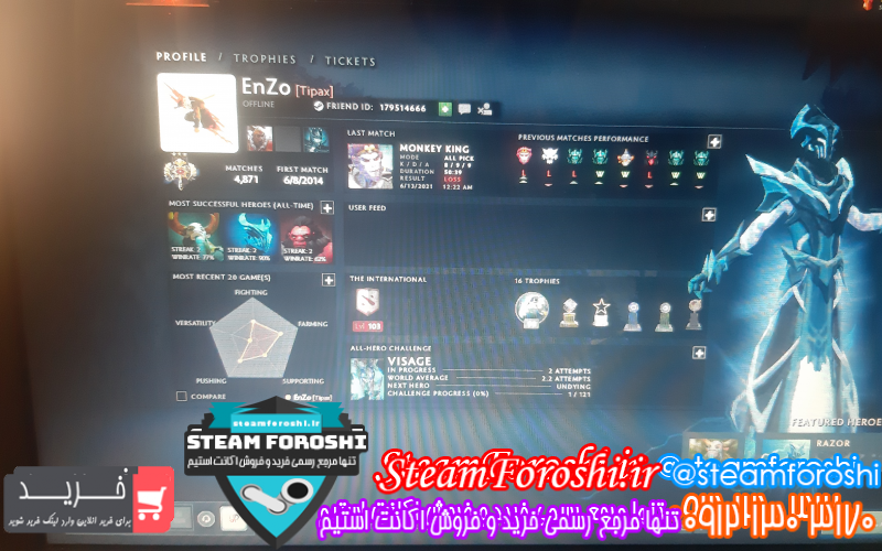 فروش اکانت دوتا ۲ کد ۹۵۳۷