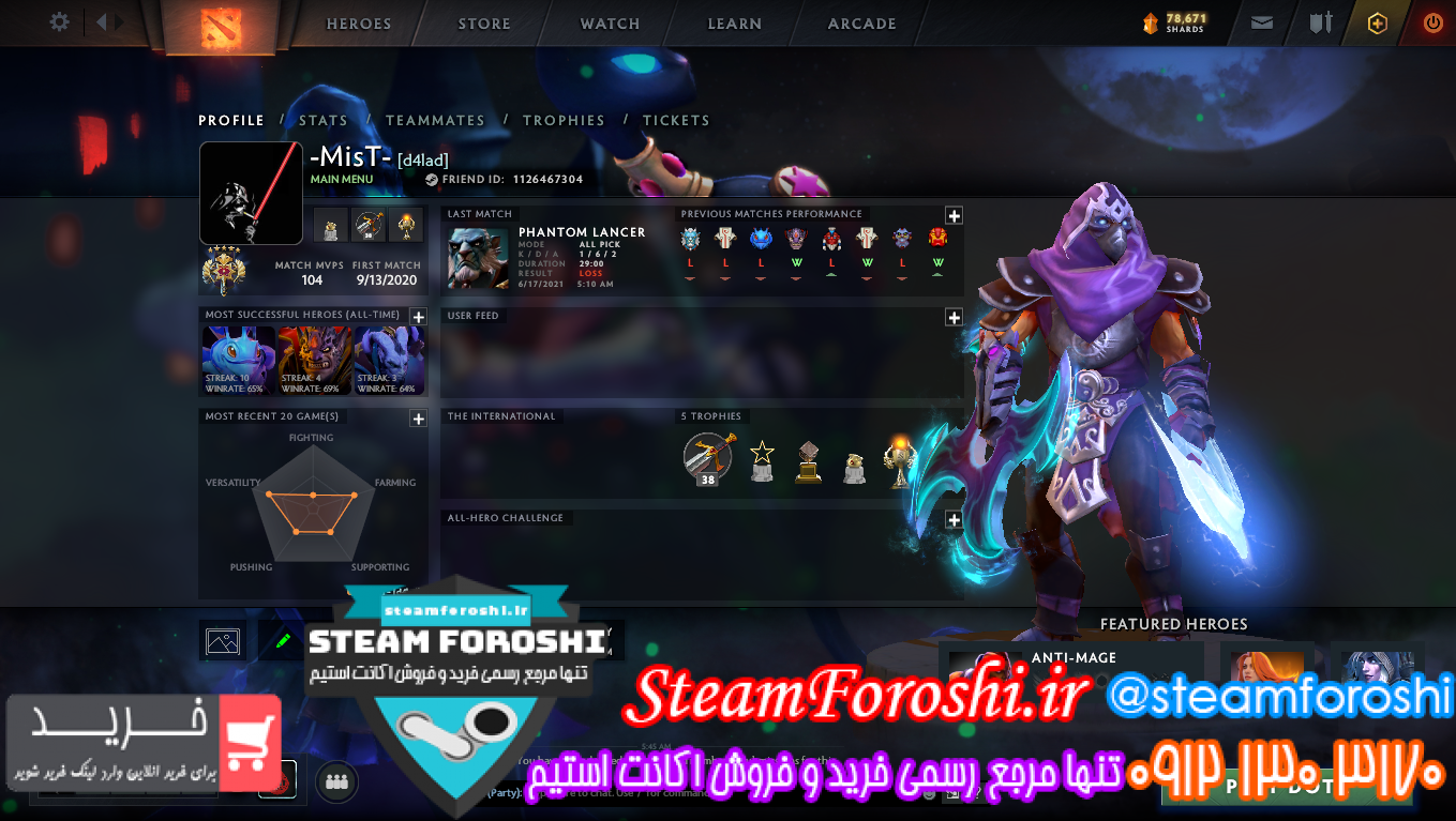 فروش اکانت دوتا ۲ کد ۹۵۳۸