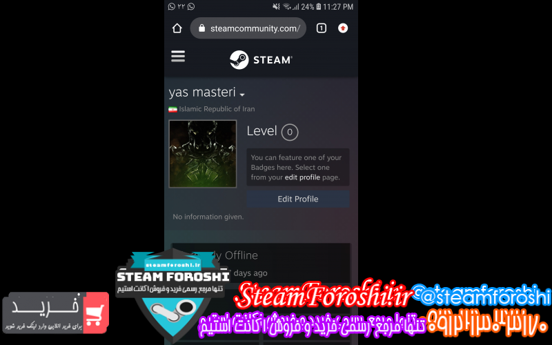 فروش اکانت دوتا ۲ کد ۹۵۴۱