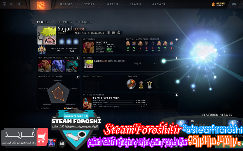 فروش اکانت دوتا ۲ کد ۹۵۴۲