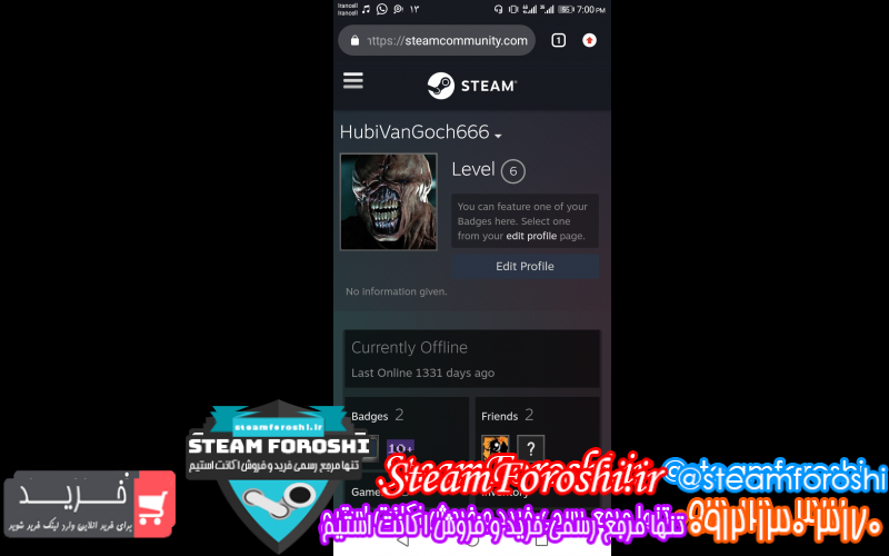 فروش اکانت پابجی کد ۹۴۴۵