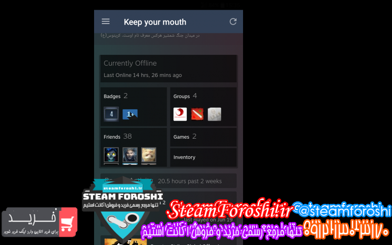 فروش اکانت دوتا ۲ کد ۹۵۵۸