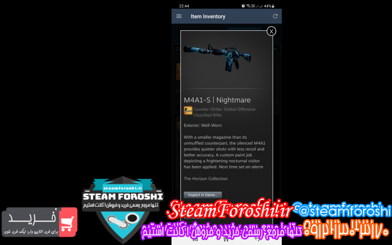 فروش آیتم cs go کد ۹۵۵۹