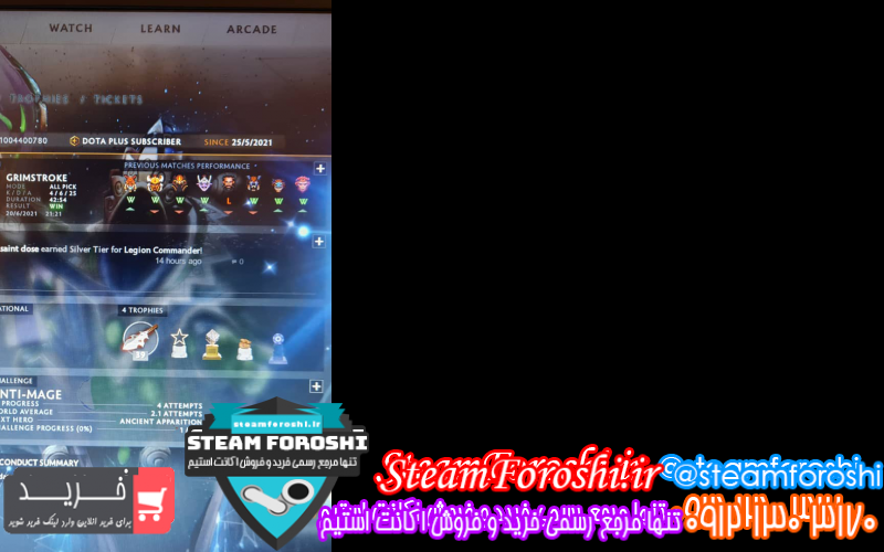 فروش اکانت دوتا ۲ کد ۹۵۶۱