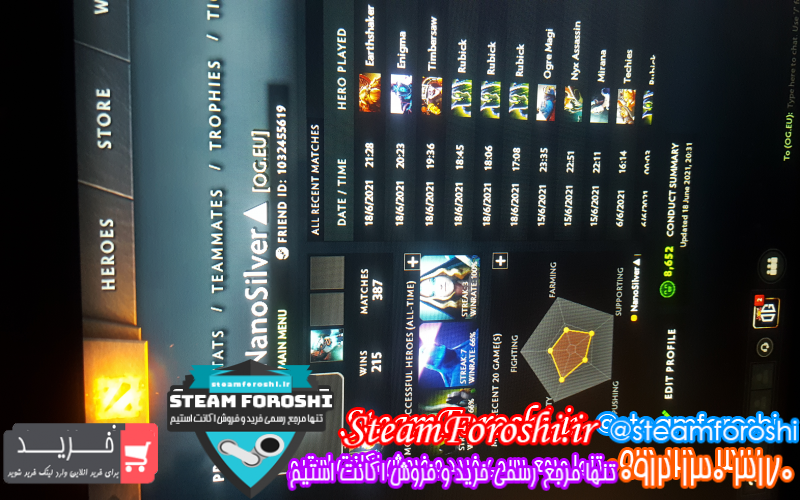 فروش اکانت دوتا ۲ کد ۹۵۶۸