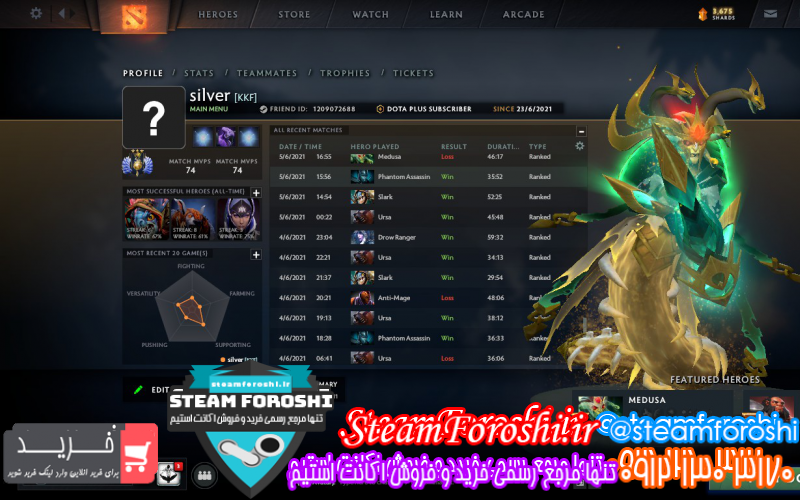 فروش اکانت دوتا ۲ کد ۹۵۷۶