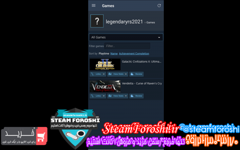 فروش اکانت استیم کد ۹۵۸۵