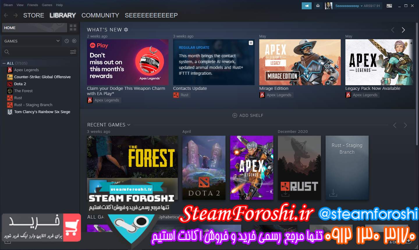 فروش اکانت استیم کد ۹۵۸۹