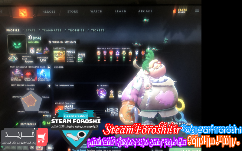 فروش اکانت دوتا ۲ کد ۹۴۵۱