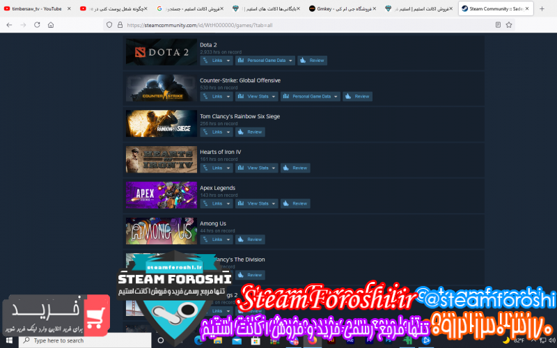 فروش اکانت استیم کد ۹۶۰۰