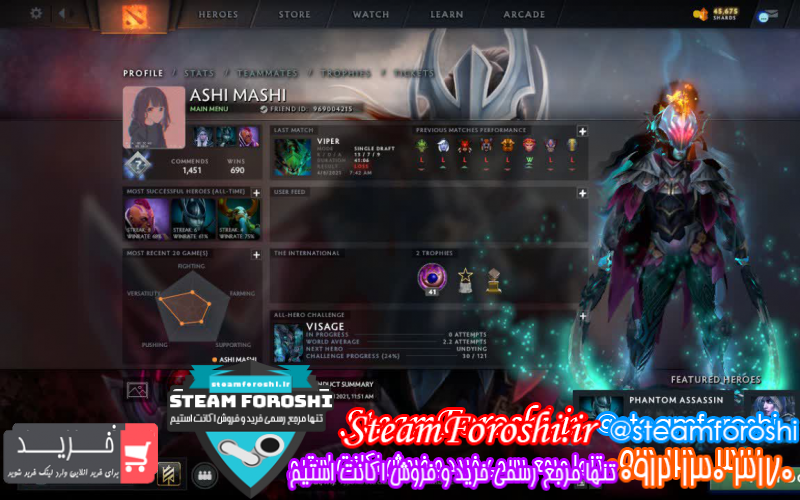 فروش آیتم دوتا ۲ کد ۹۶۱۱