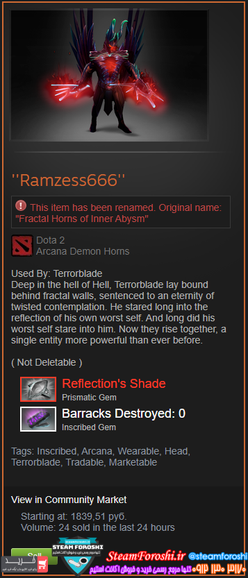 فروش آیتم دوتا ۲ کد ۹۶۲۲