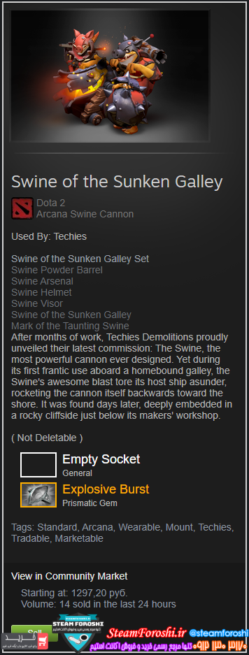 فروش آیتم دوتا ۲ کد ۹۶۲۳