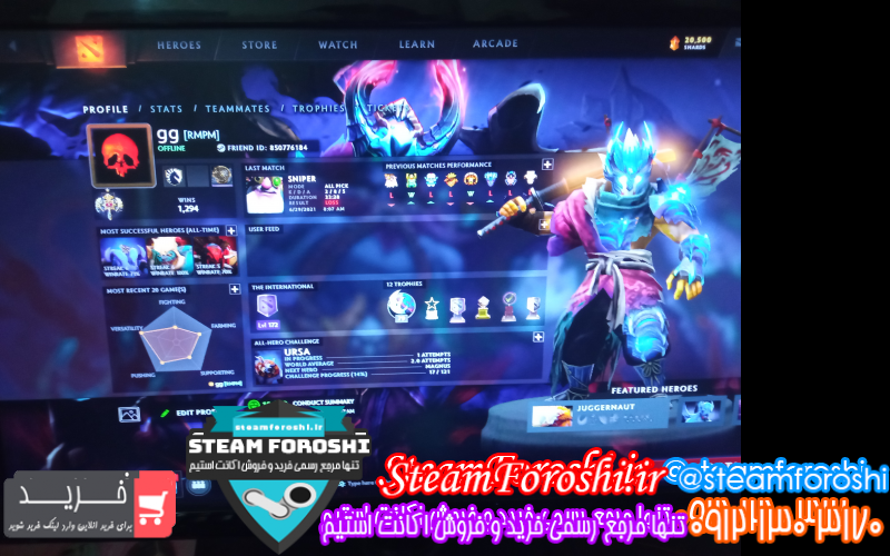 فروش اکانت دوتا ۲ کد ۹۶۳۰