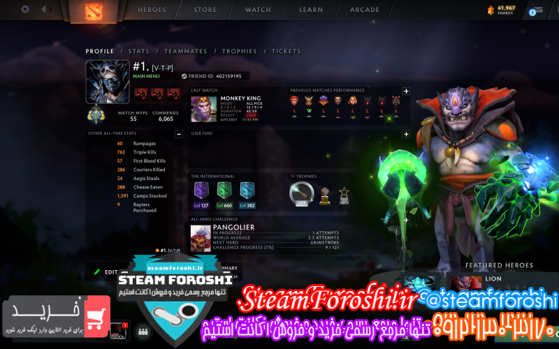 فروش اکانت دوتا ۲ کد ۹۶۳۱