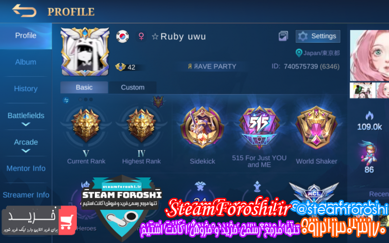 فروش اکانت پابجی کد ۹۴۶۴