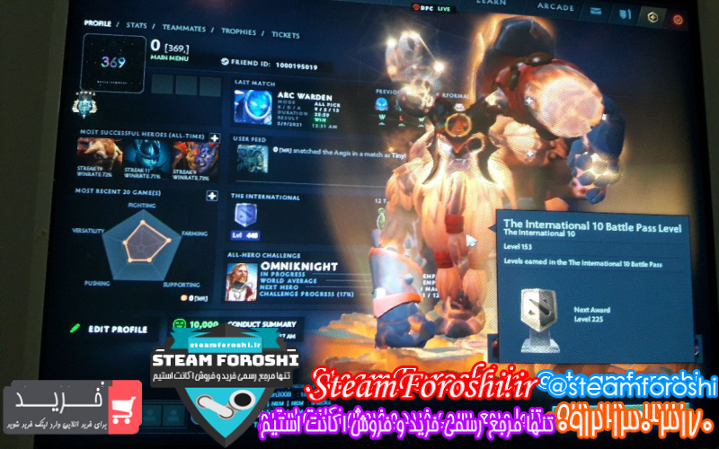 فروش اکانت دوتا ۲ کد ۹۴۳۷