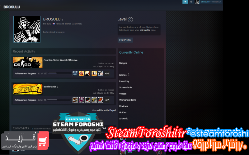 فروش اکانت cs go کد ۹۴۸۶