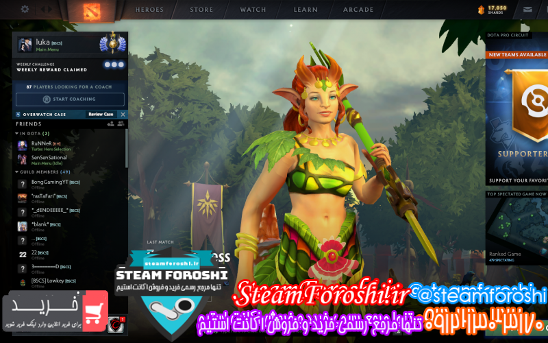 فروش اکانت دوتا ۲ کد ۹۴۹۲