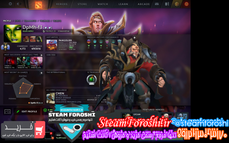 فروش اکانت دوتا ۲ کد ۹۵۱۶