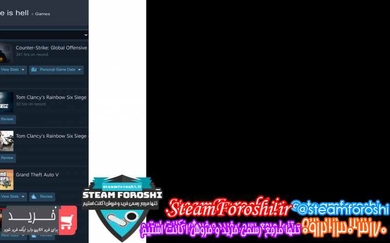 فروش اکانت استیم کد ۹۵۱۷