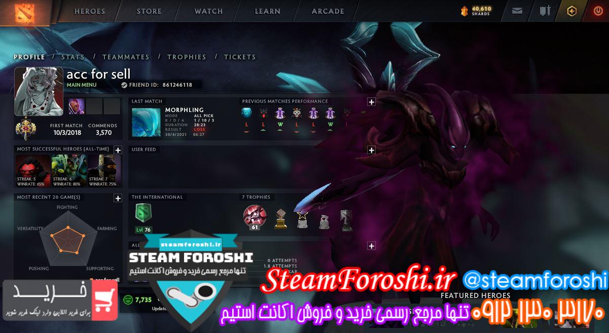 فروش اکانت دوتا ۲ کد ۹۶۸۷