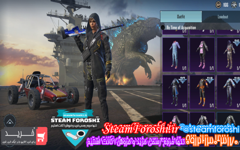 فروش اکانت پابجی کد ۹۷۳۹