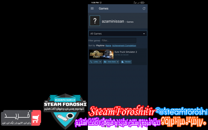 فروش اکانت استیم کد ۹۷۴۱