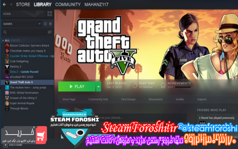 فروش اکانت استیم کد ۹۶۴۸