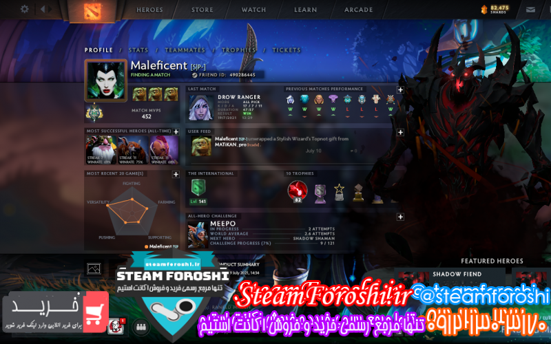 فروش اکانت دوتا ۲ کد ۹۷۵۲