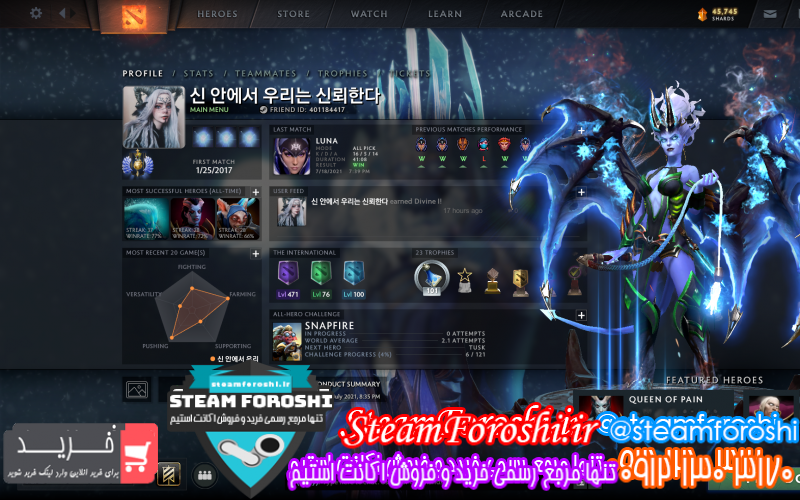 فروش اکانت دوتا ۲ کد ۹۷۶۰