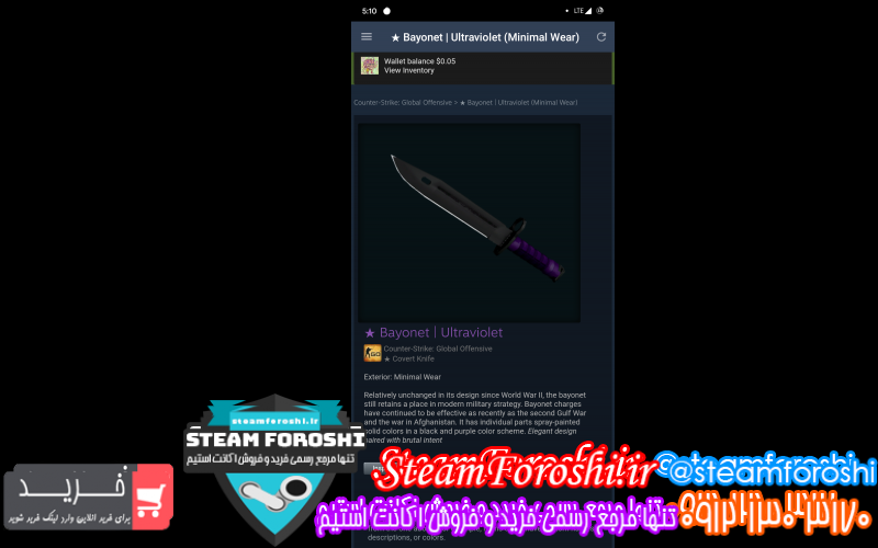 فروش آیتم cs go کد ۹۷۶۵