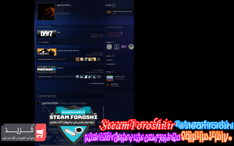 فروش اکانت استیم کد ۹۷۷۰