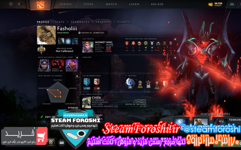 فروش اکانت دوتا ۲ کد ۹۷۷۲