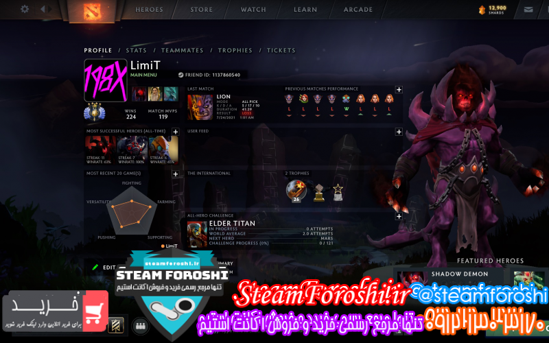 فروش اکانت دوتا ۲ کد ۹۷۷۸